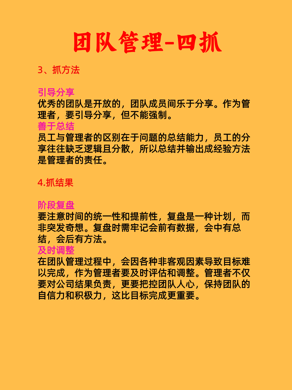 开云体育直播-精于组织，内外兼顾，稳扎稳打赢得赞誉的简单介绍