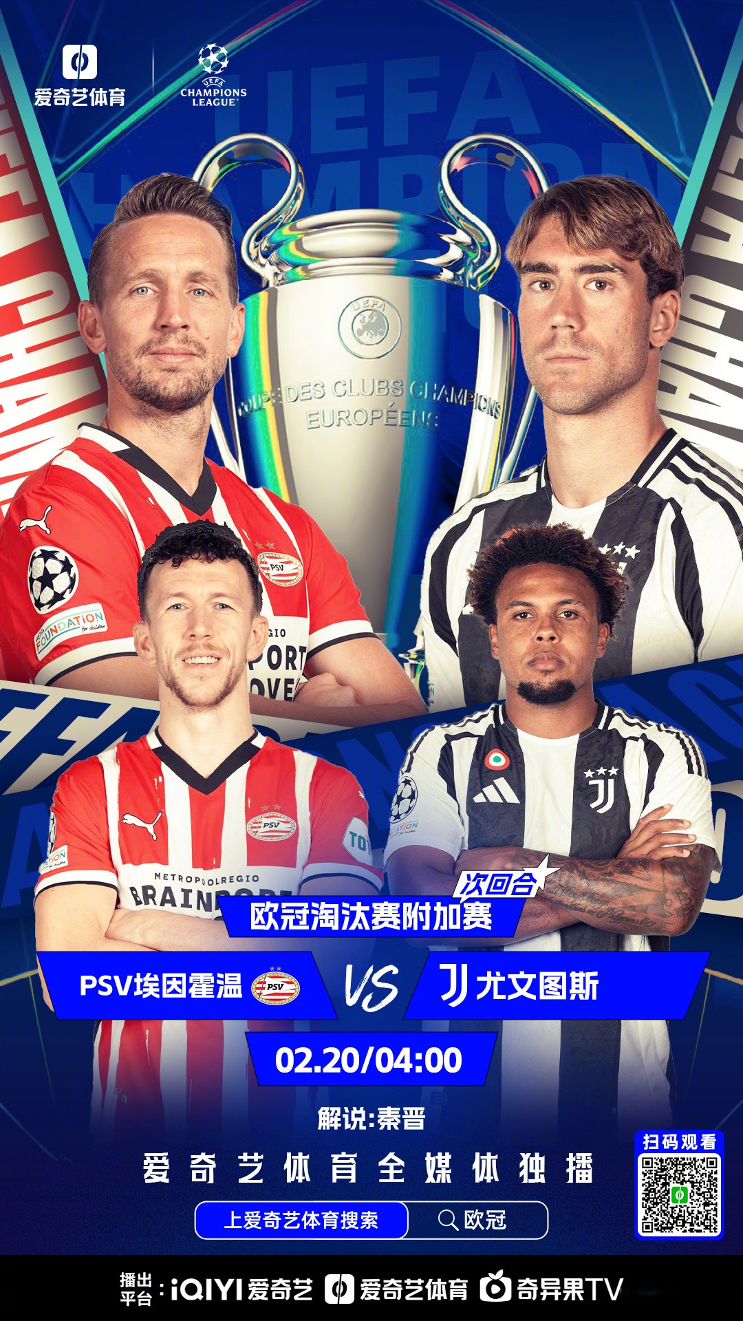 关于齐达内领衔皇马大胜，确保欧冠淘汰赛位的信息