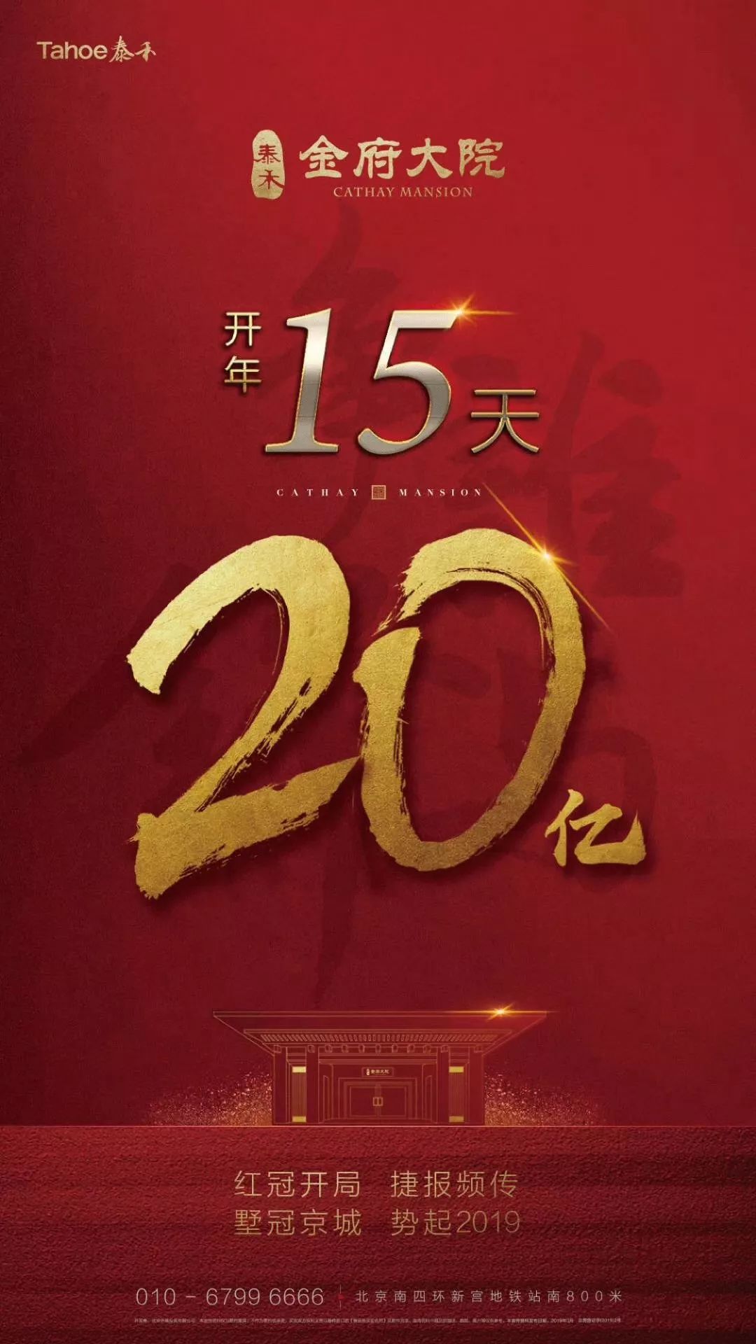 进攻火力全面开花，对手手足无措的简单介绍