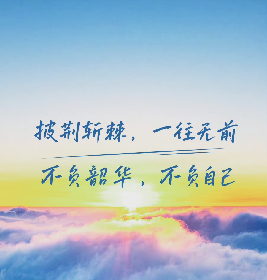 众志成城，奋力拼搏，最后的胜利属于谁的简单介绍