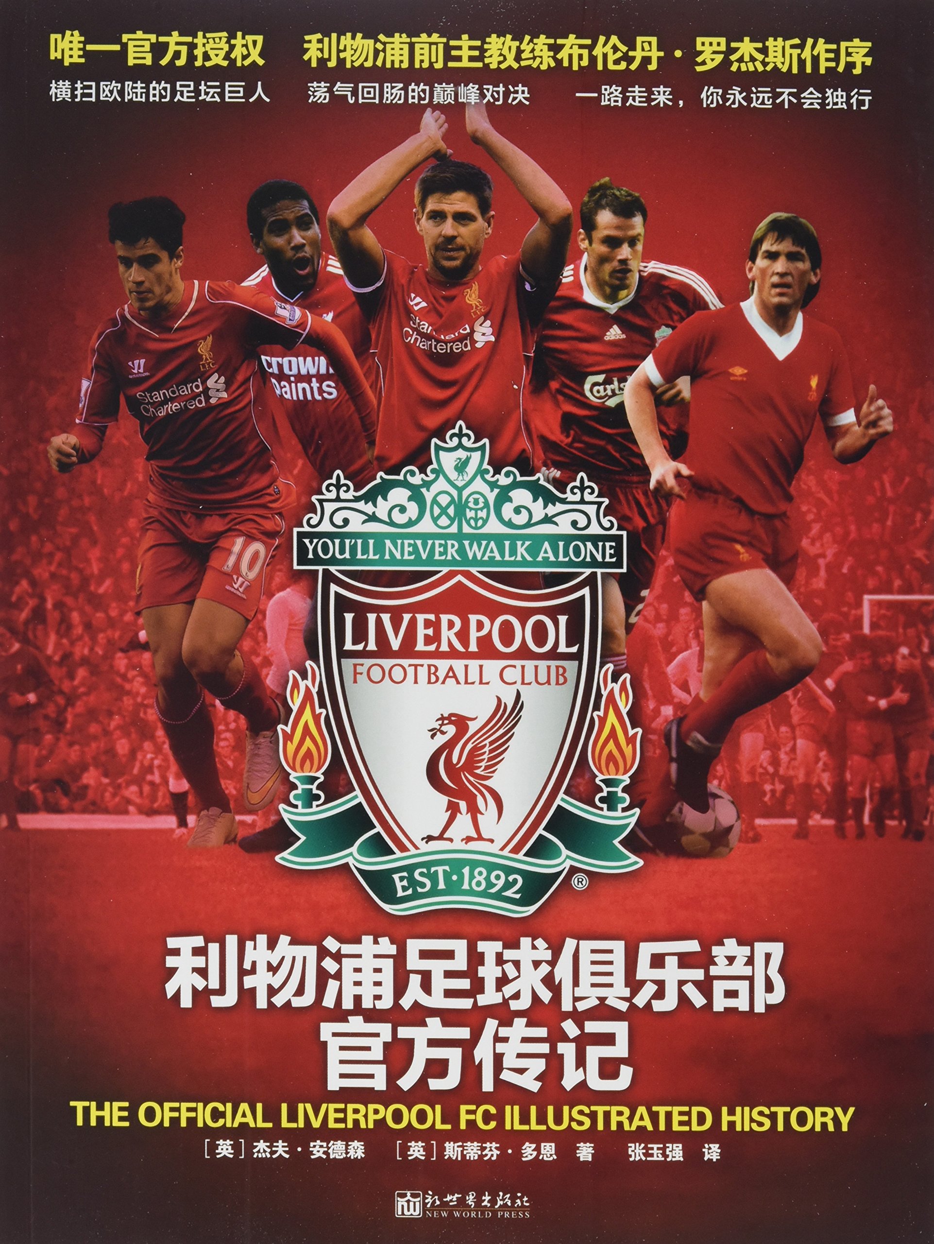 关于伯恩茅斯客场取分，保持稳定状态的信息