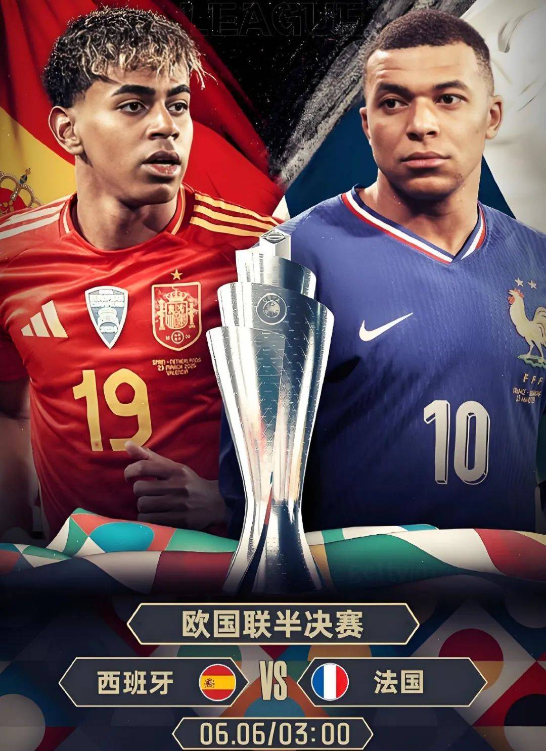 开云体育链接-瑞典队不敌法国，遗憾止步欧国联四强的简单介绍